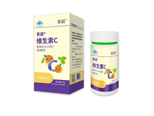 青晨®维生素C咀嚼片（4-13）（香橙味）.jpg