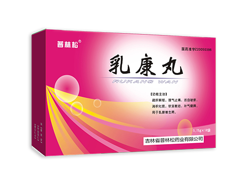 乳康丸.jpg