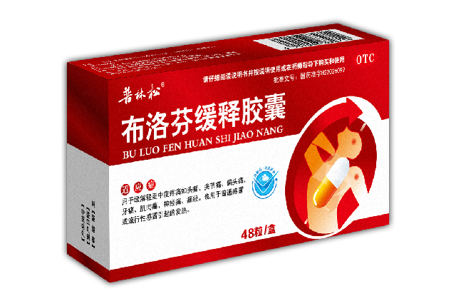 布洛芬缓释胶囊12x4