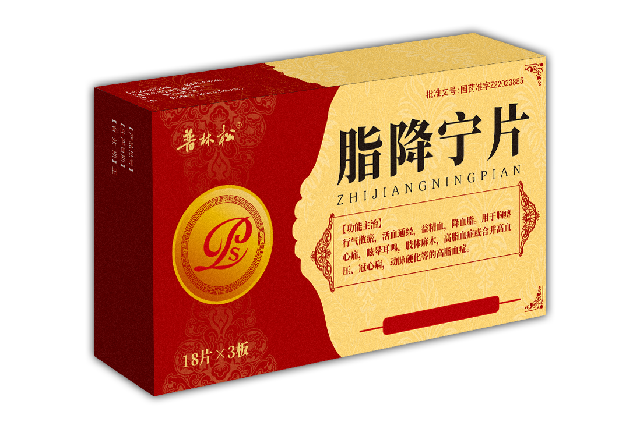 脂降宁片