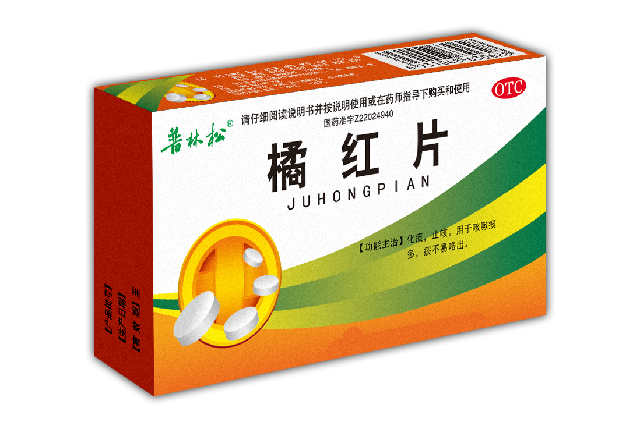 橘红片12x2