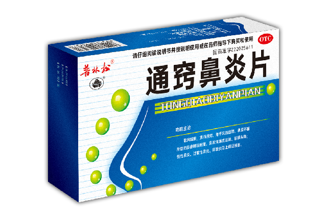 通窍鼻炎片