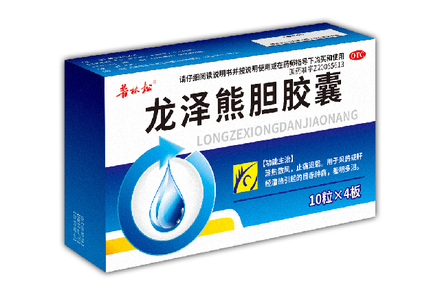 龙泽熊胆胶囊