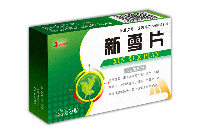 新雪片