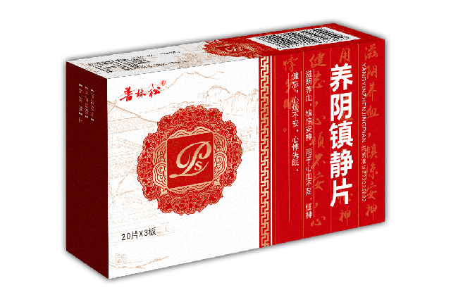 养阴镇静片