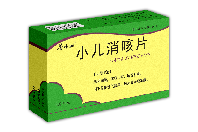小儿消咳片
