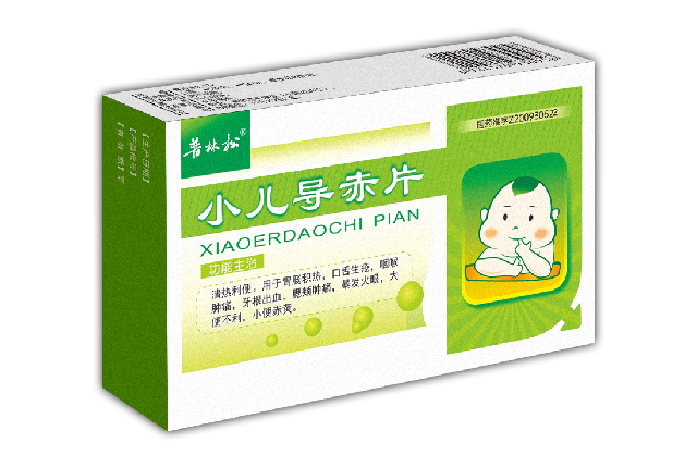 小儿导赤片