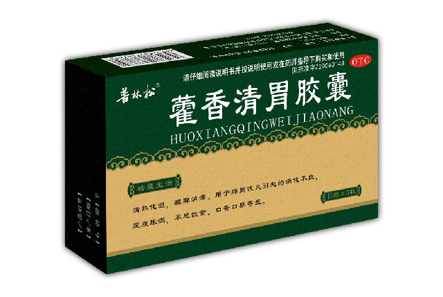 藿香清胃胶囊12x3