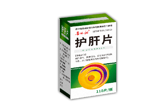 护肝片110