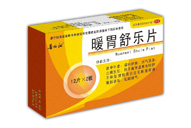 暖胃舒乐片