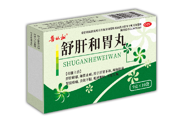 舒肝和胃丸
