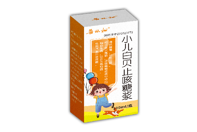 小儿白贝止咳糖浆